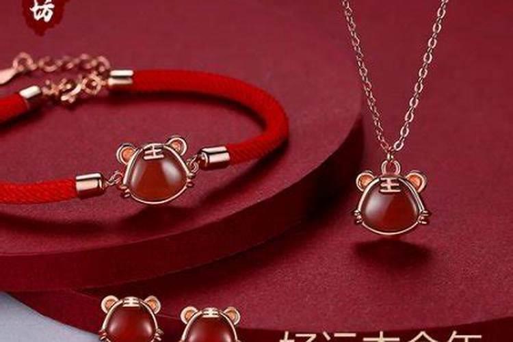 74年虎本命年戴什么？