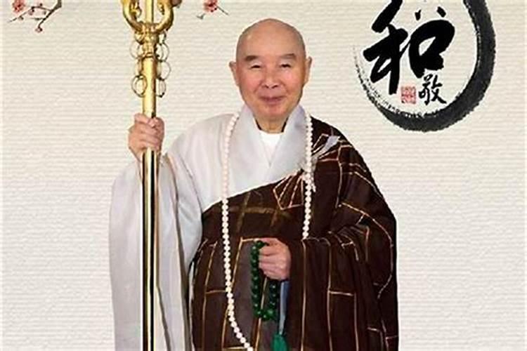 还阴债和补财库净空老法师