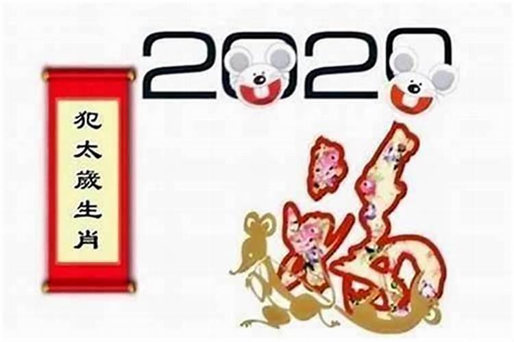 2026本命年特别不顺利怎么办？