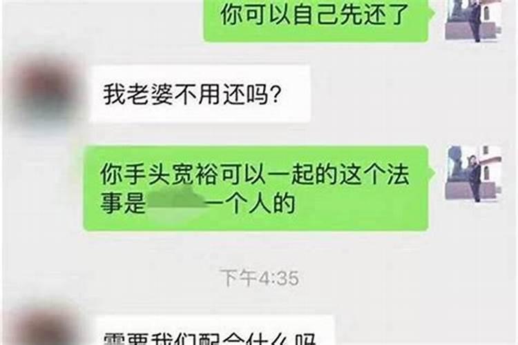 流产完需要还阴债的