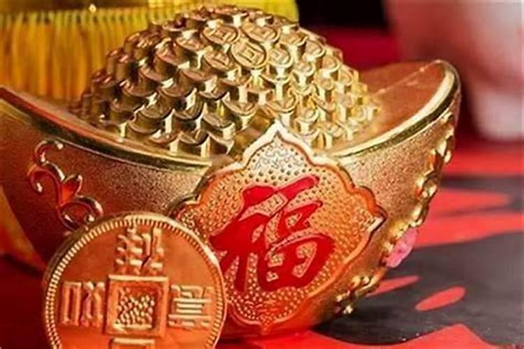 最快提升财运的方法