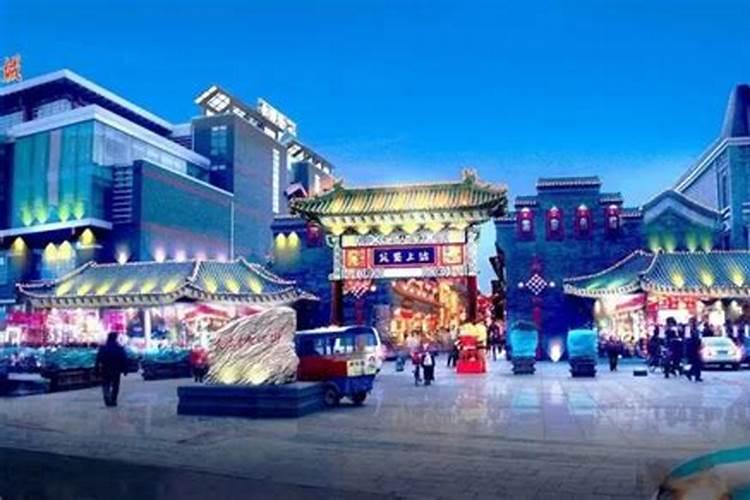 端午节天津哪里好玩？