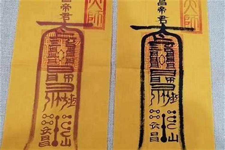 为什么求了文昌符后考试不顺？