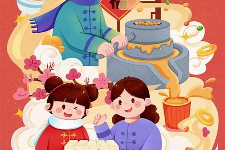 85年腊月二十五出生