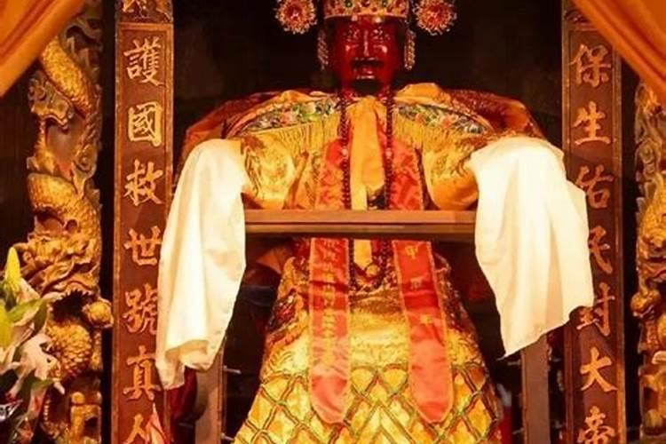 农历三月十五保平安