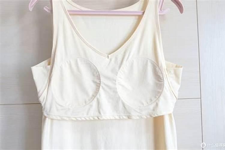 贴身衣物做法事