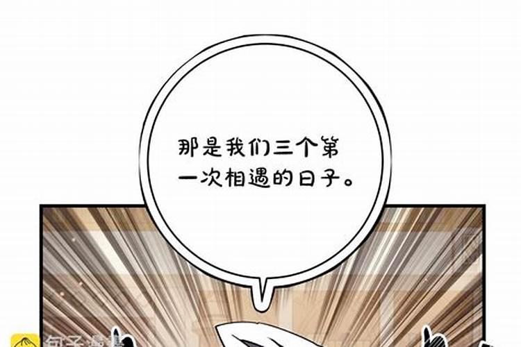 三月十五日生日好不好？