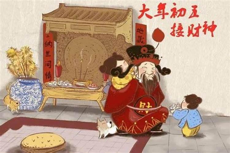 在诸城正月初五有哪些禁忌？