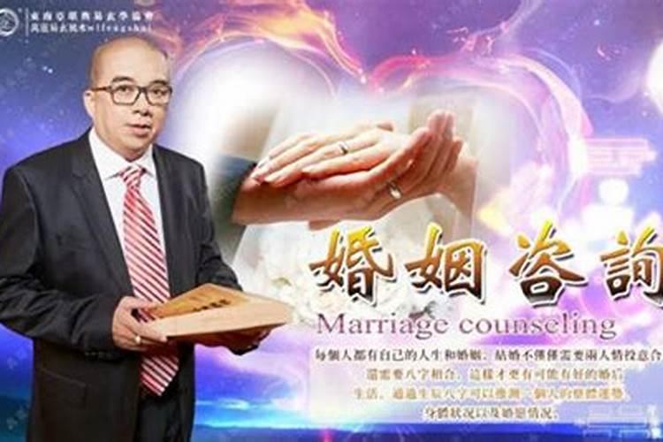 算命的不看婚姻为什么？