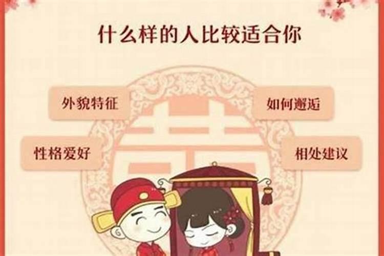 仙婆算的婚姻准吗？