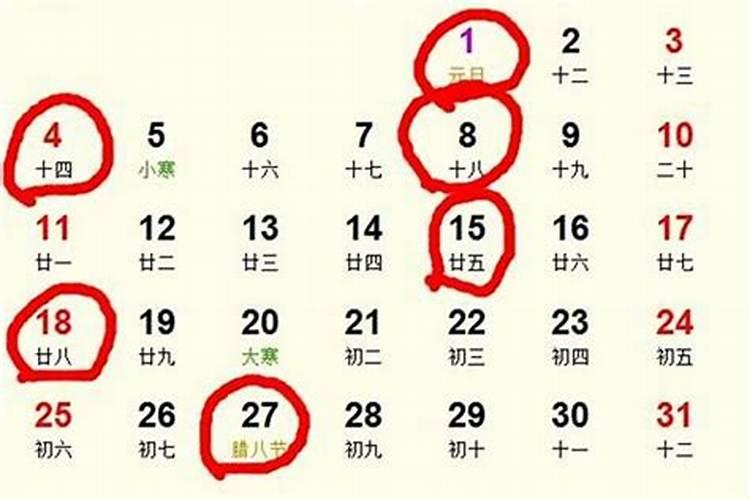 1991年正月初五是哪天？