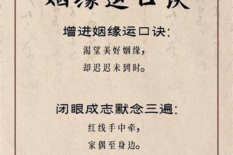排八字算姻缘靠谱吗？
