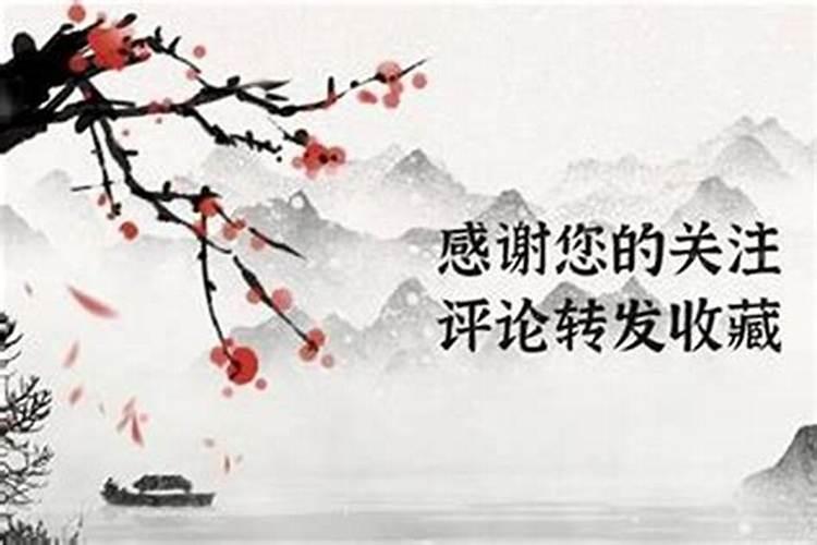 无官杀婚姻就不顺吗？