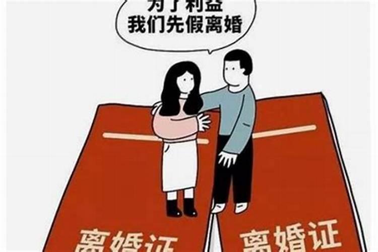 相过两次亲算俩段婚姻吗？