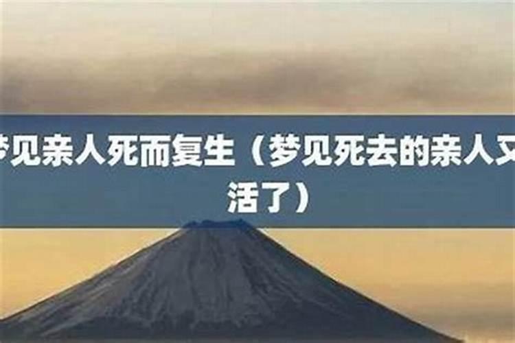 梦见朋友在我家死了是什么意思？