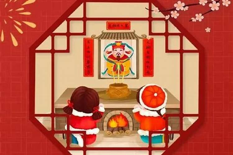 临夏的家乡风俗小年