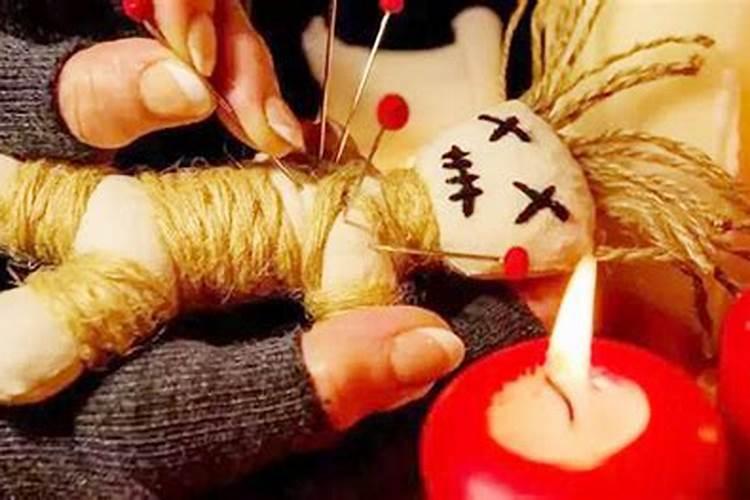 整人扎小人巫术咒语
