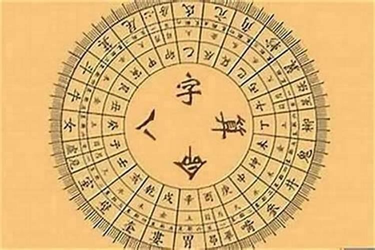 八字算命和纳音算命哪个准？