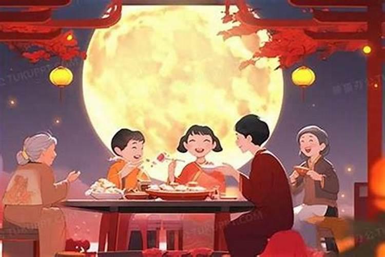 八月十五农村过年习俗