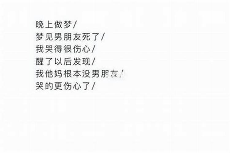 梦到妹妹死了什么预兆？