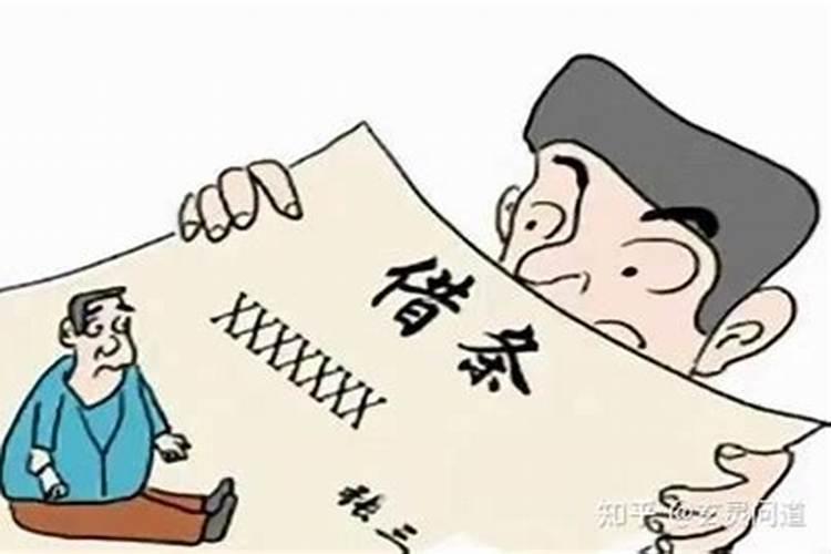 还阴债法事包括什么？