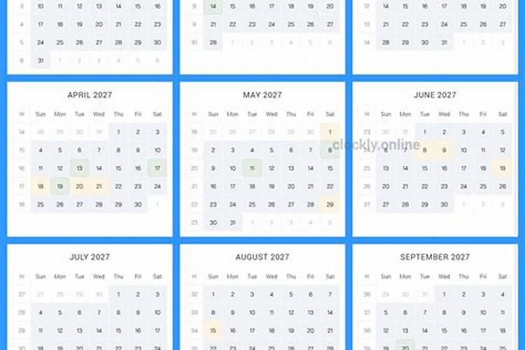 62年7月初五在2027年运程