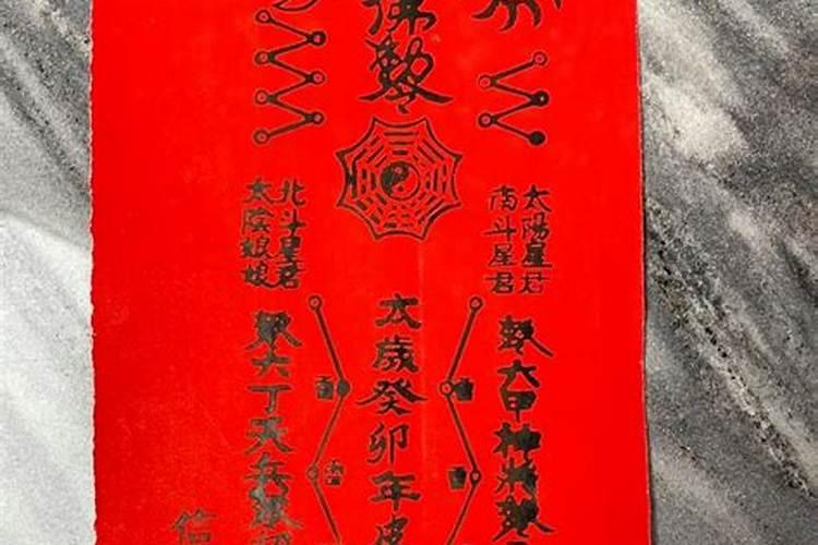 如何避开犯太岁和犯太岁？