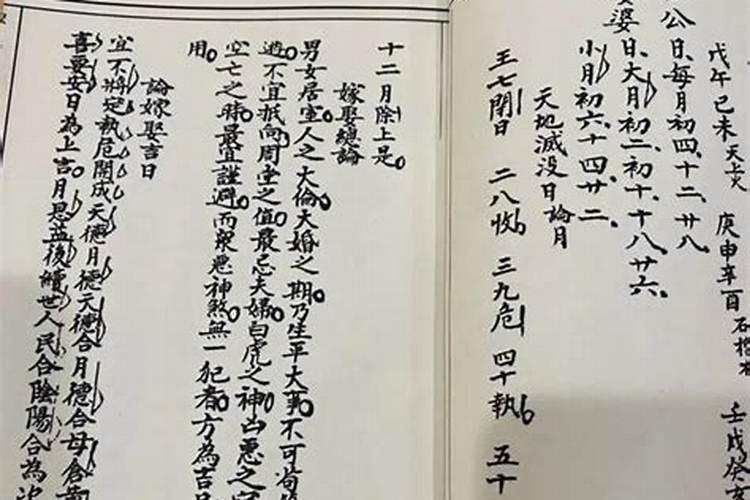 八字合婚不合适怎么办法？