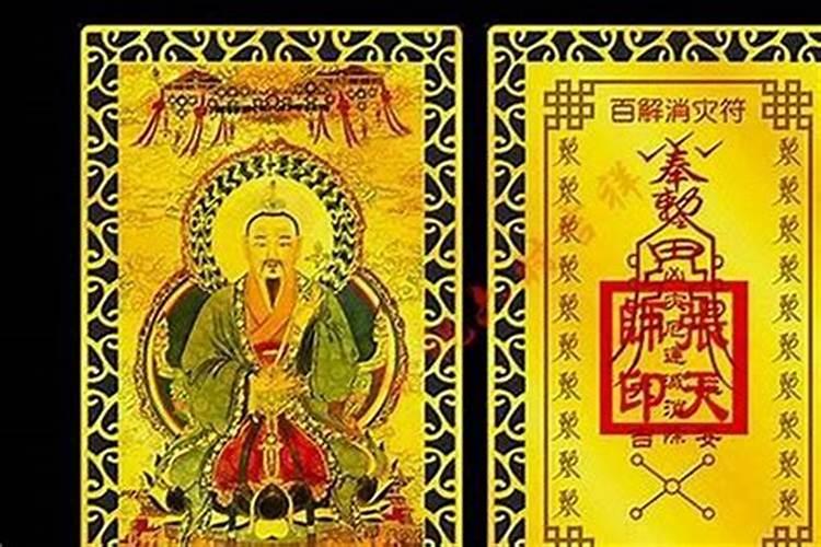 冲太岁与刑太岁哪个严重？