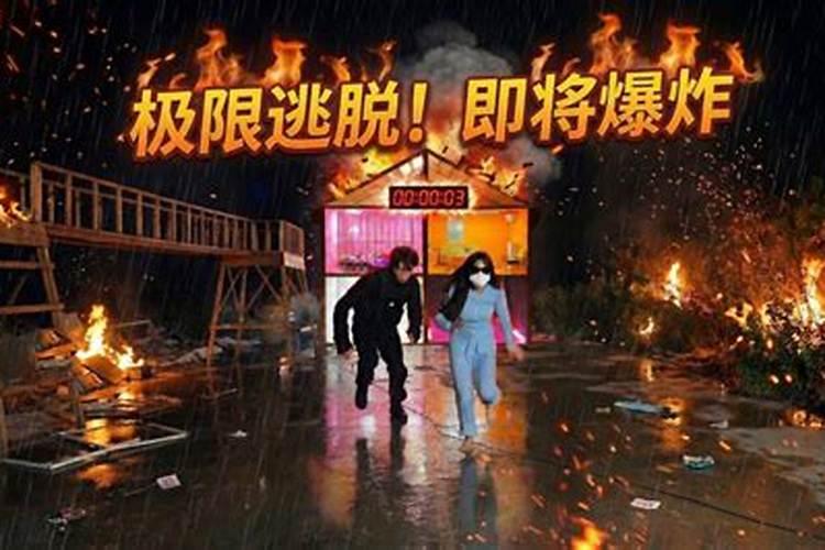 绝命不能合婚吗？