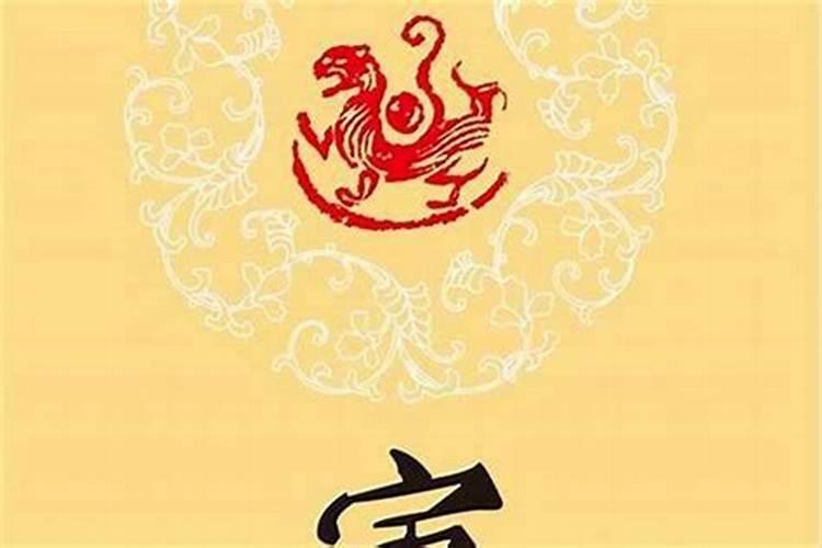 1986年属虎已婚男2027年运势