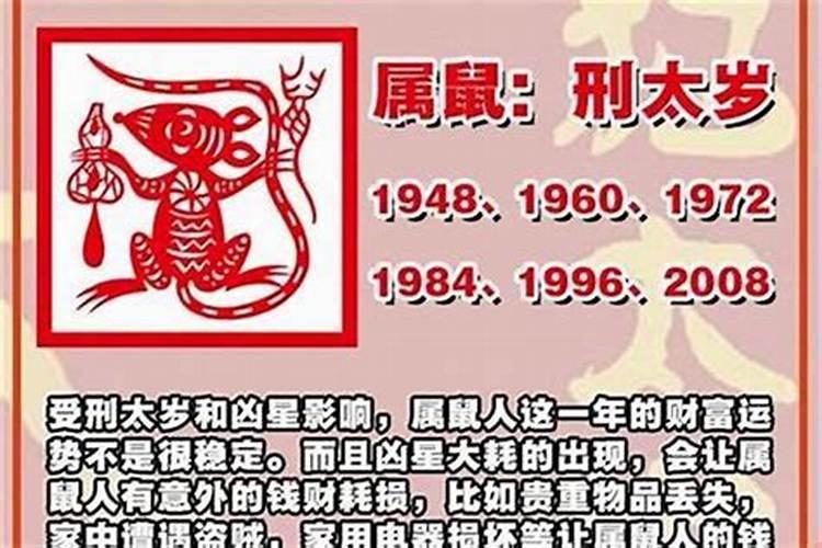 今年属虎破太岁怎么化解？
