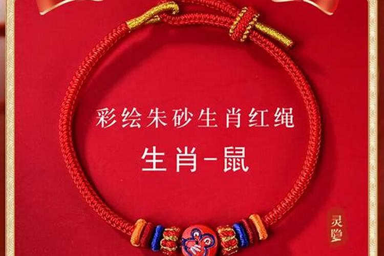 破太岁手缝价格多少？