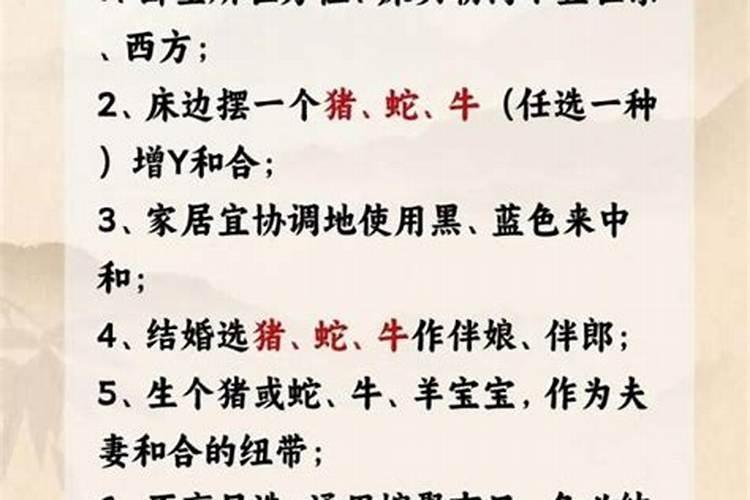 有名人夫妻八字不合