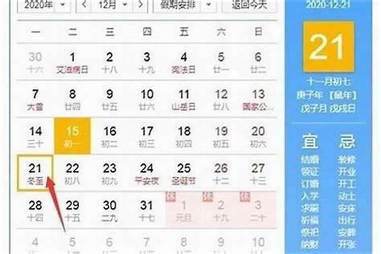 化解太岁什么时间最好2027年？