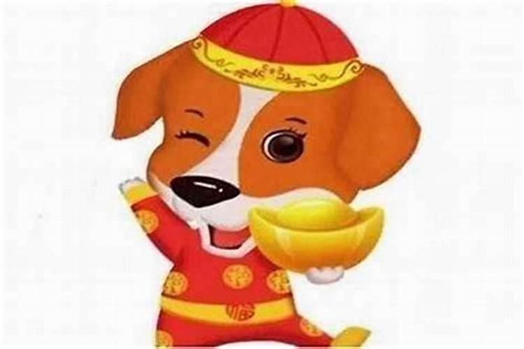 94年属狗2027年运势运程