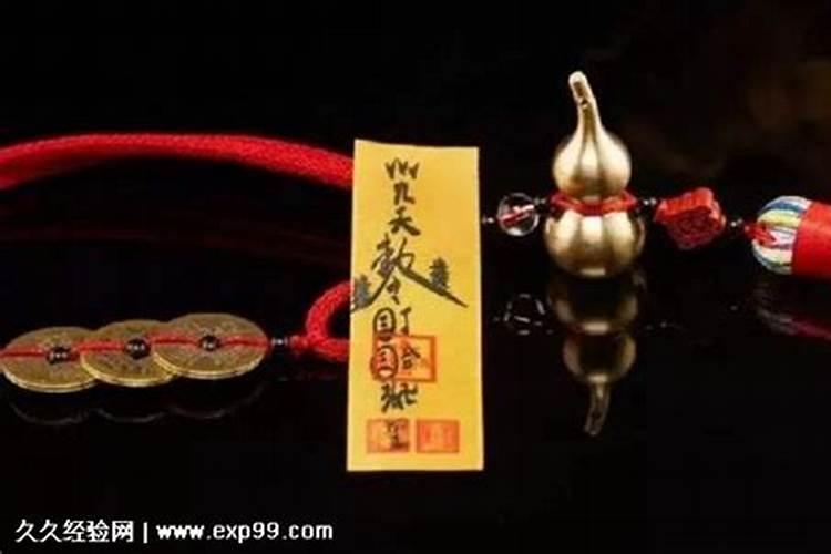 刑太岁怎么化解带金红绳？