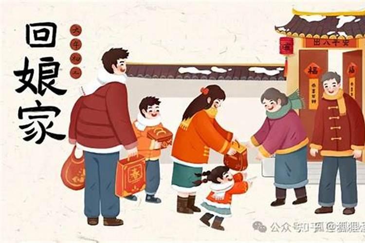 正月初二东北的习俗