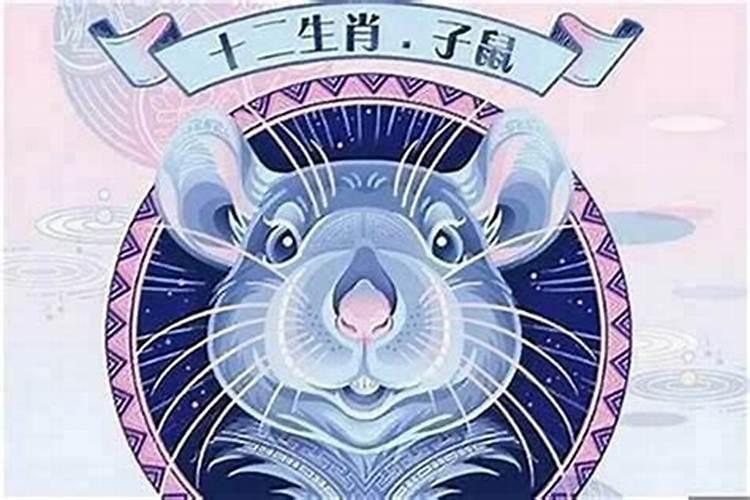 1972年属鼠2027年运势