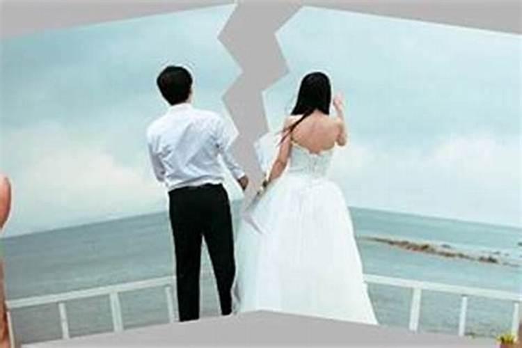 梦见和自己老公离婚预示着什么？