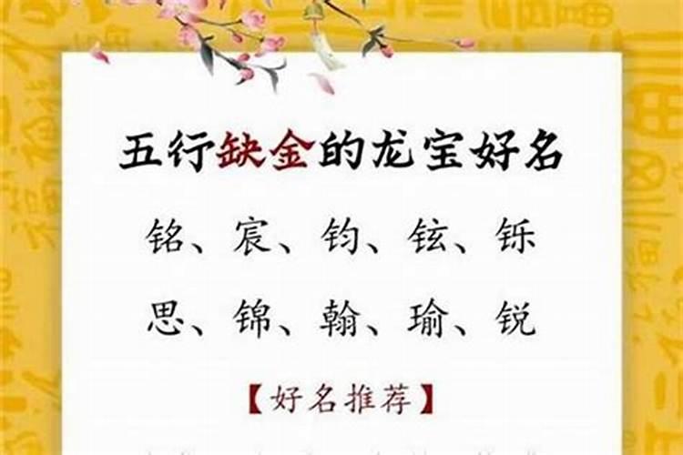 重阳节出生名字