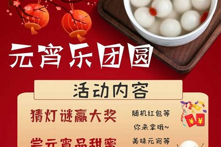 元宵节生日命硬啥意思？