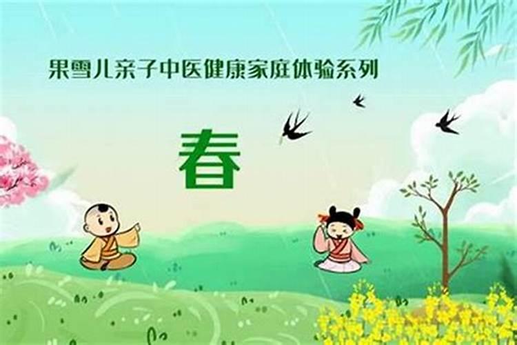 清明节后一天出生的孩子好吗？