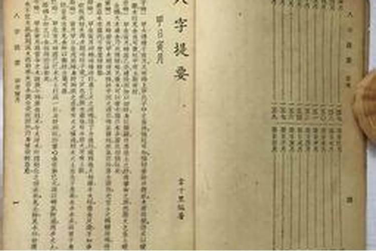 八字行大运早好还是晚好？