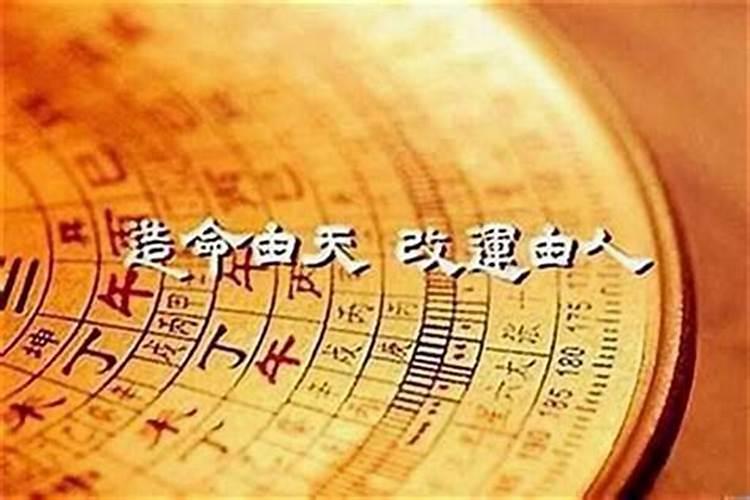 小人暗中使坏事事不顺怎么办？