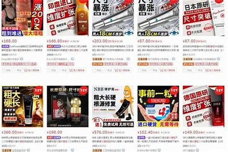 梦见男人的东西好大