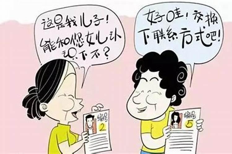 父母替儿女求姻缘好不好？