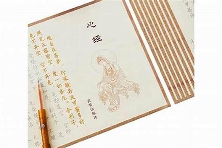 堕胎后抄佛经能超度吗？
