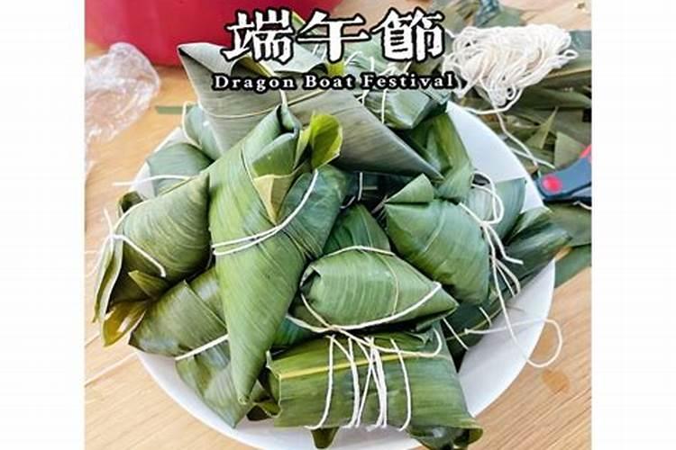 今年是第几个端午节？