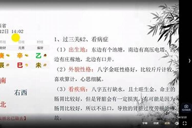 乾造坤造什么意思？
